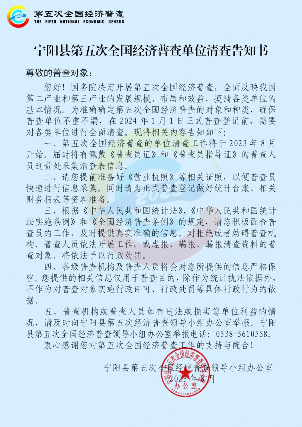 1694592217329924.jpg 微信圖片_20230913160335.jpg