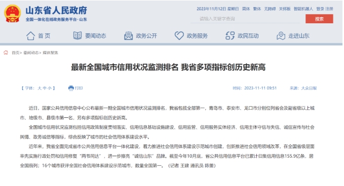 1700187063647929.png 微信截圖_20231117101049.png