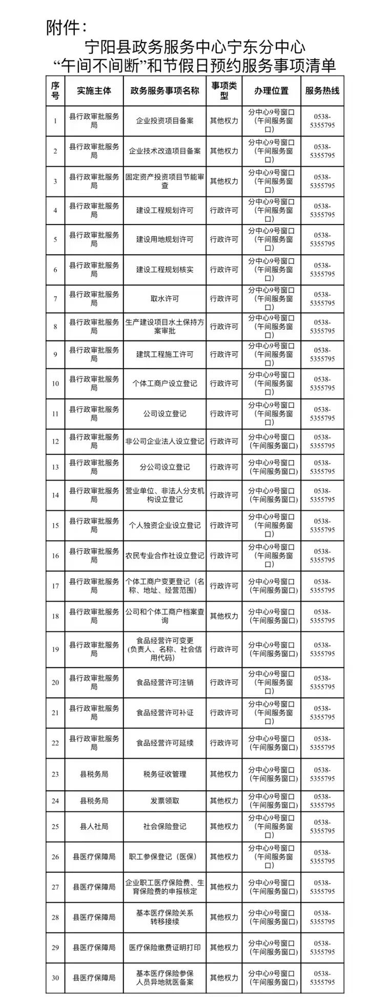 1706146065141359.jpg 640 (33).jpg