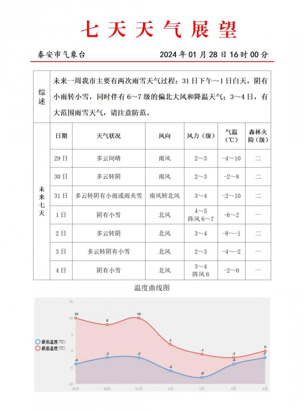 1706495372681451.jpg 640 (50).jpg