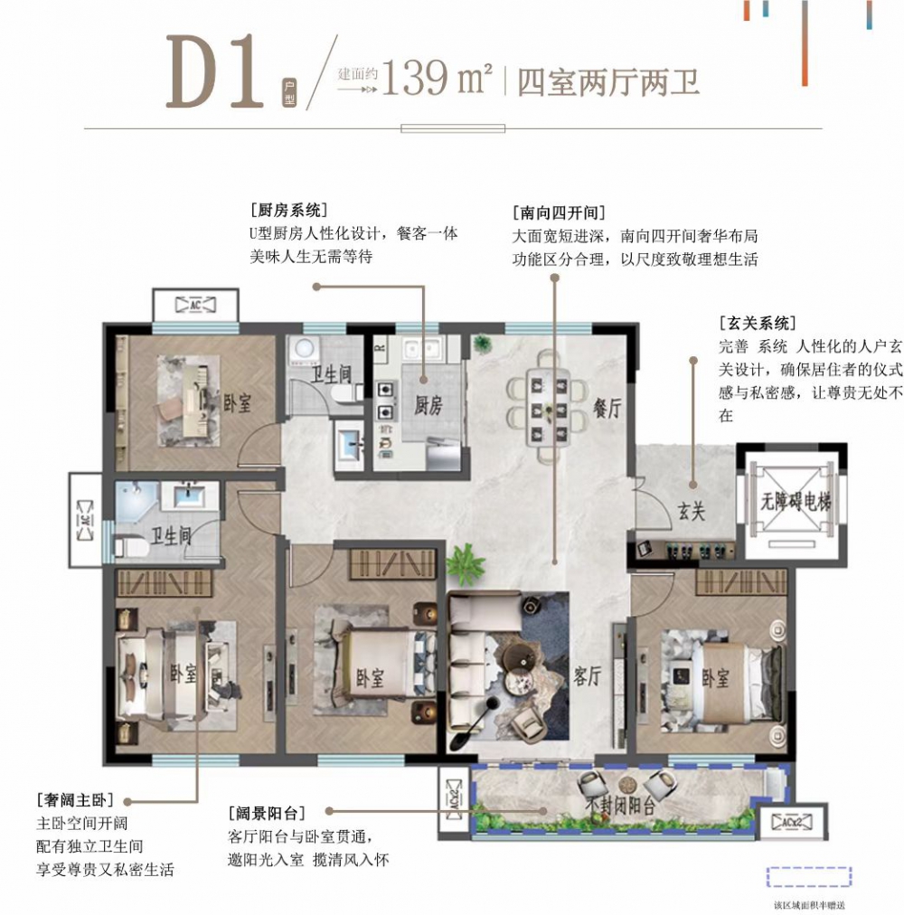 1715305496137116.jpg 微信圖片_20240510094214.jpg