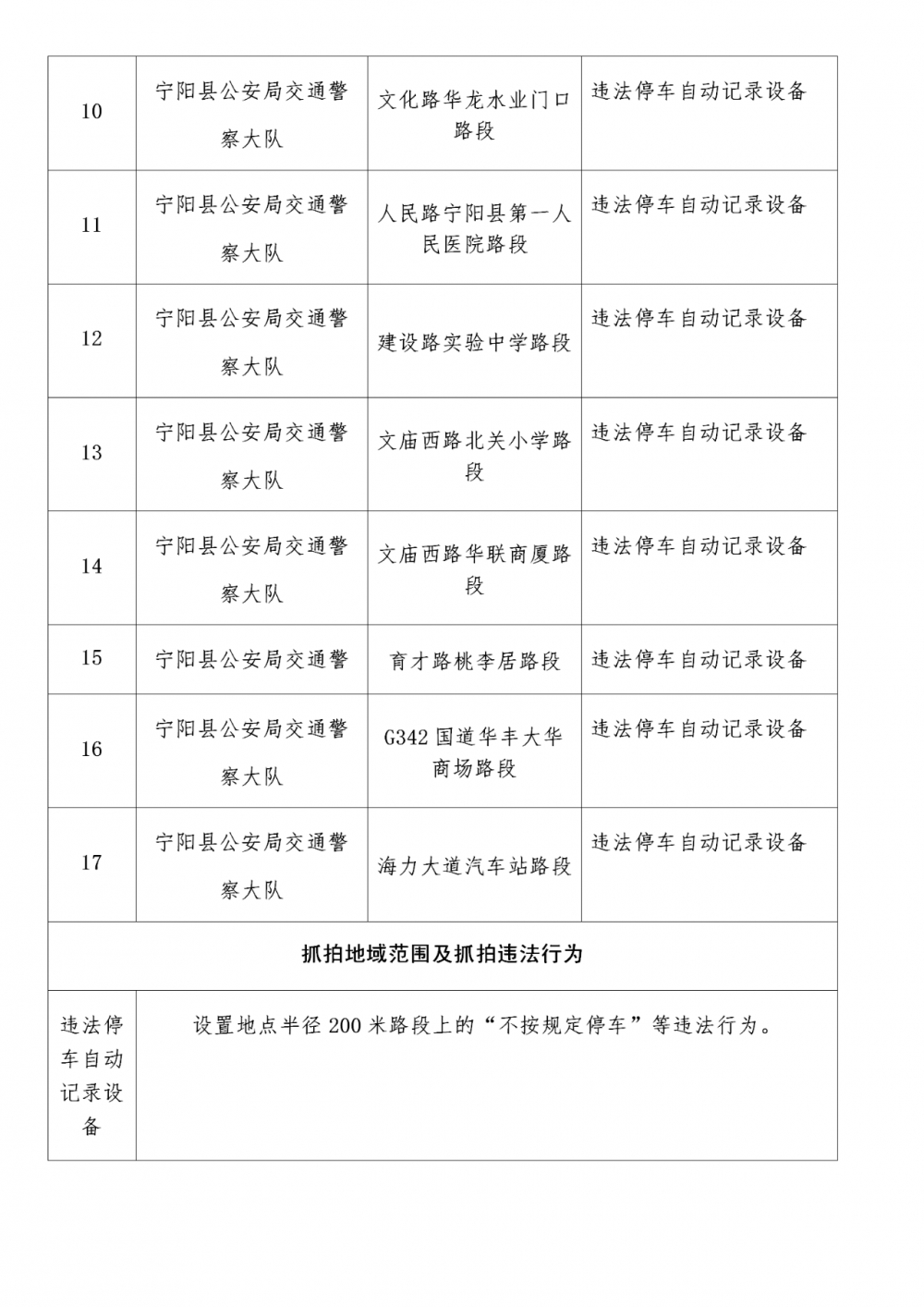 1715412983104945.png 微信圖片_20240511153613.png