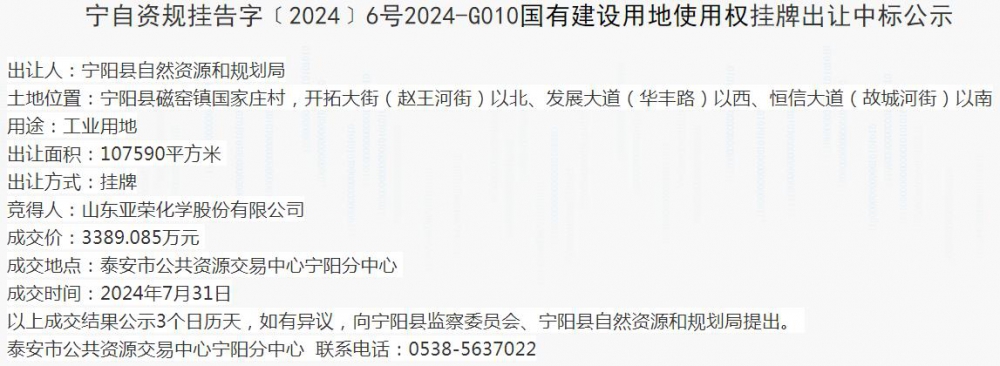 1722912146138803.jpg 360截圖20240806094921473.jpg