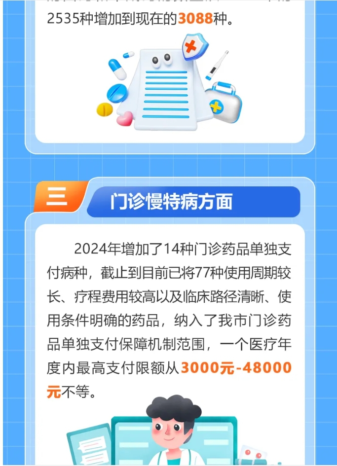 1730253942293734.png 微信截圖_20241030100316.png