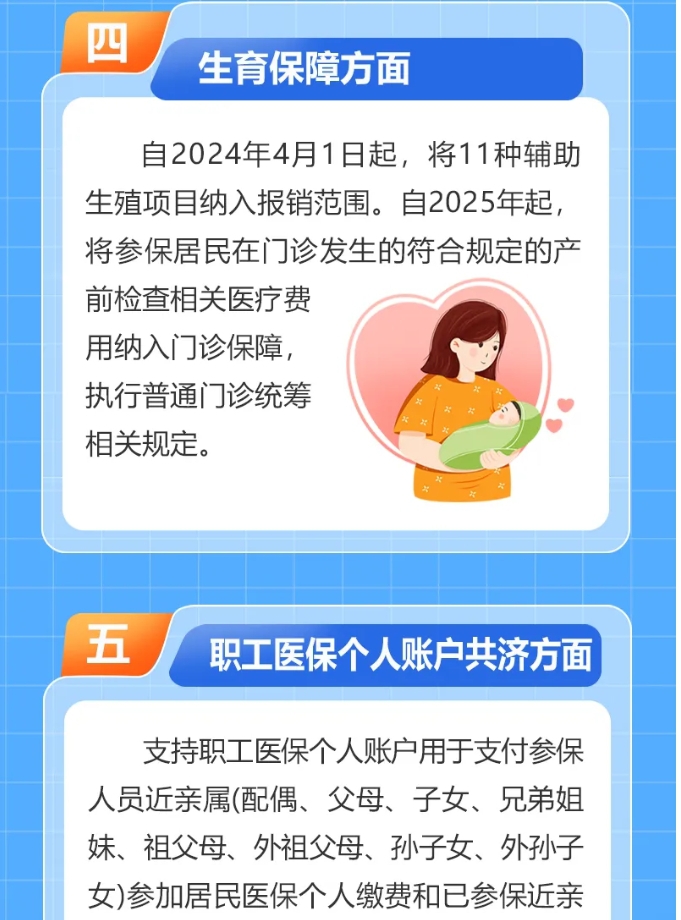 1730253959735370.png 微信截圖_20241030100344.png