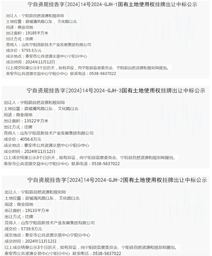 1732265925233619.png 微信截圖_20241122165837.png