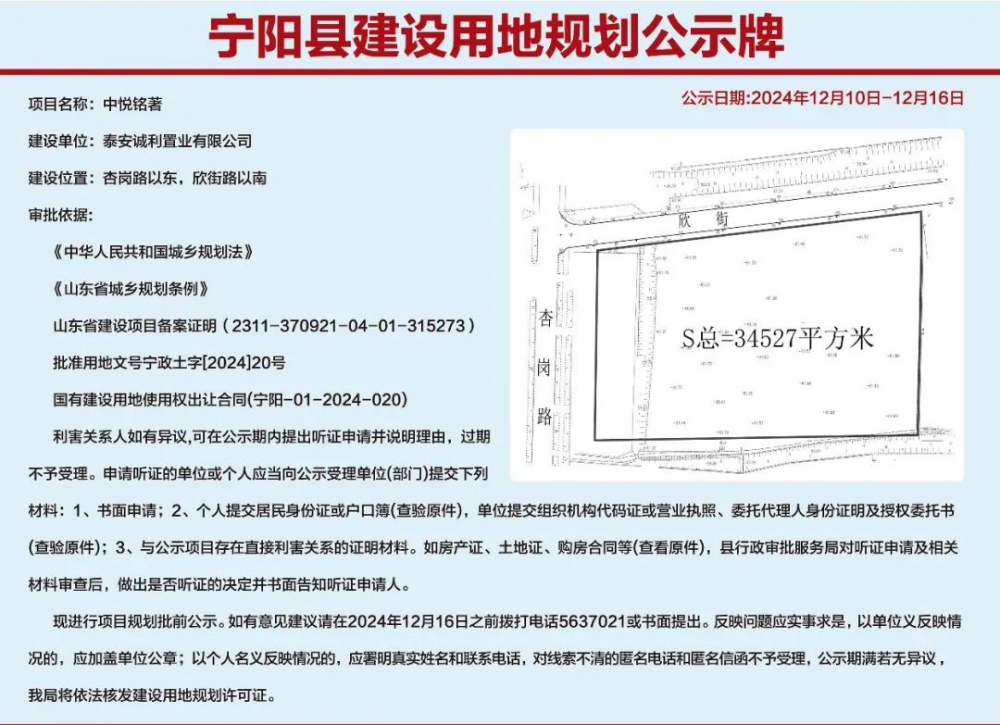 1734317885925484.jpg 640 (4).jpg