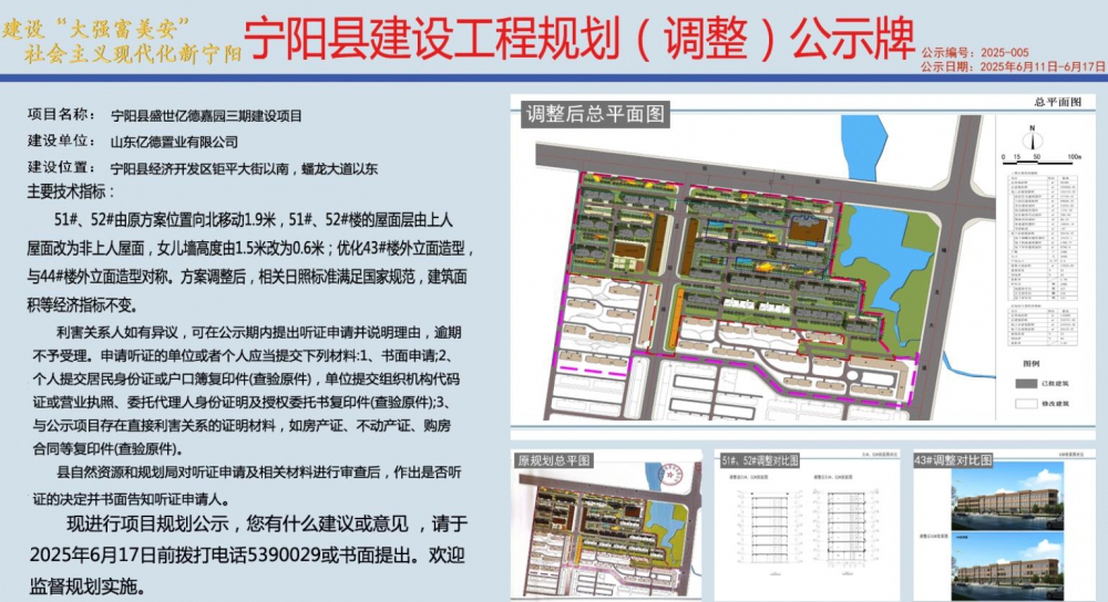 1751855895140369.jpg 360截圖20250702100136689.jpg