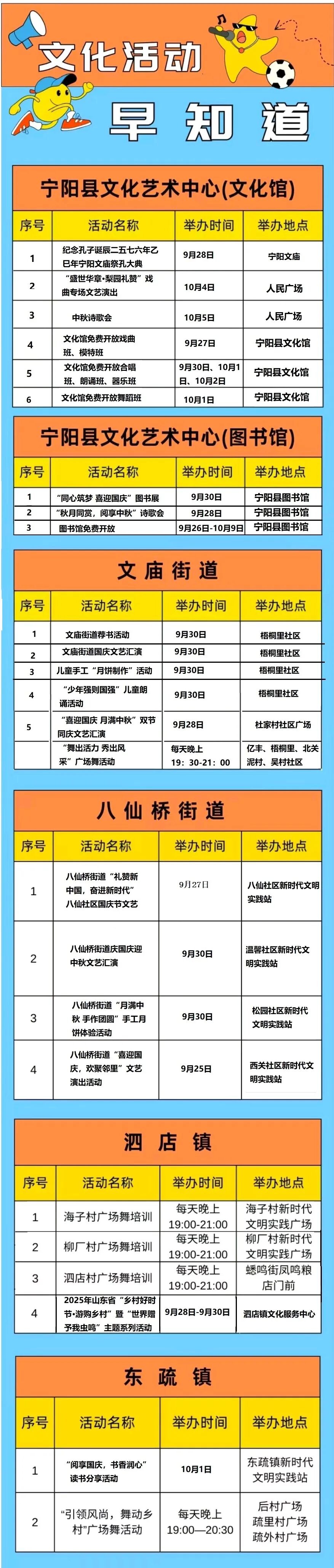 1759224952874663.jpg 640.jpg