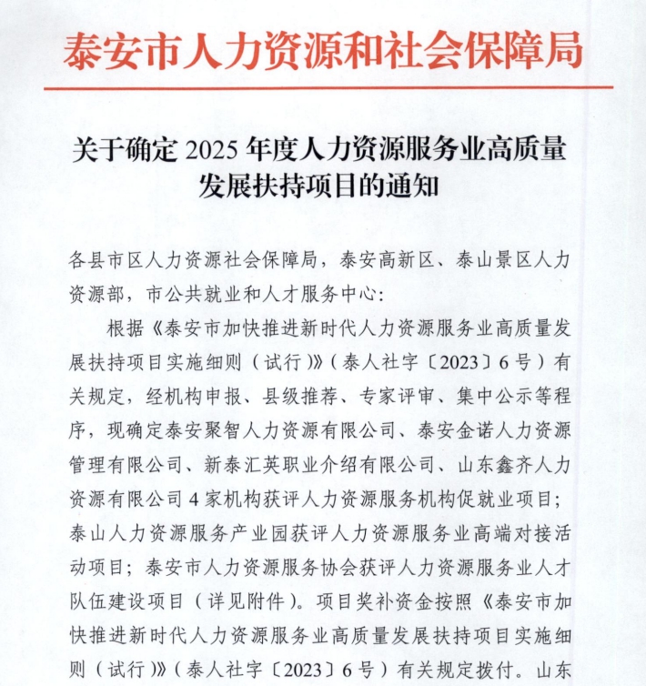 1763803161104309.png 微信圖片_2025-11-22_171901_803.png